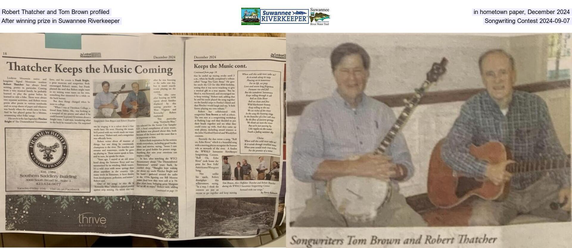 Robert Thatcher and Tom Brown profiled in hometown paper, After winning prize in Suwannee Riverkeeper Songwriting Contest